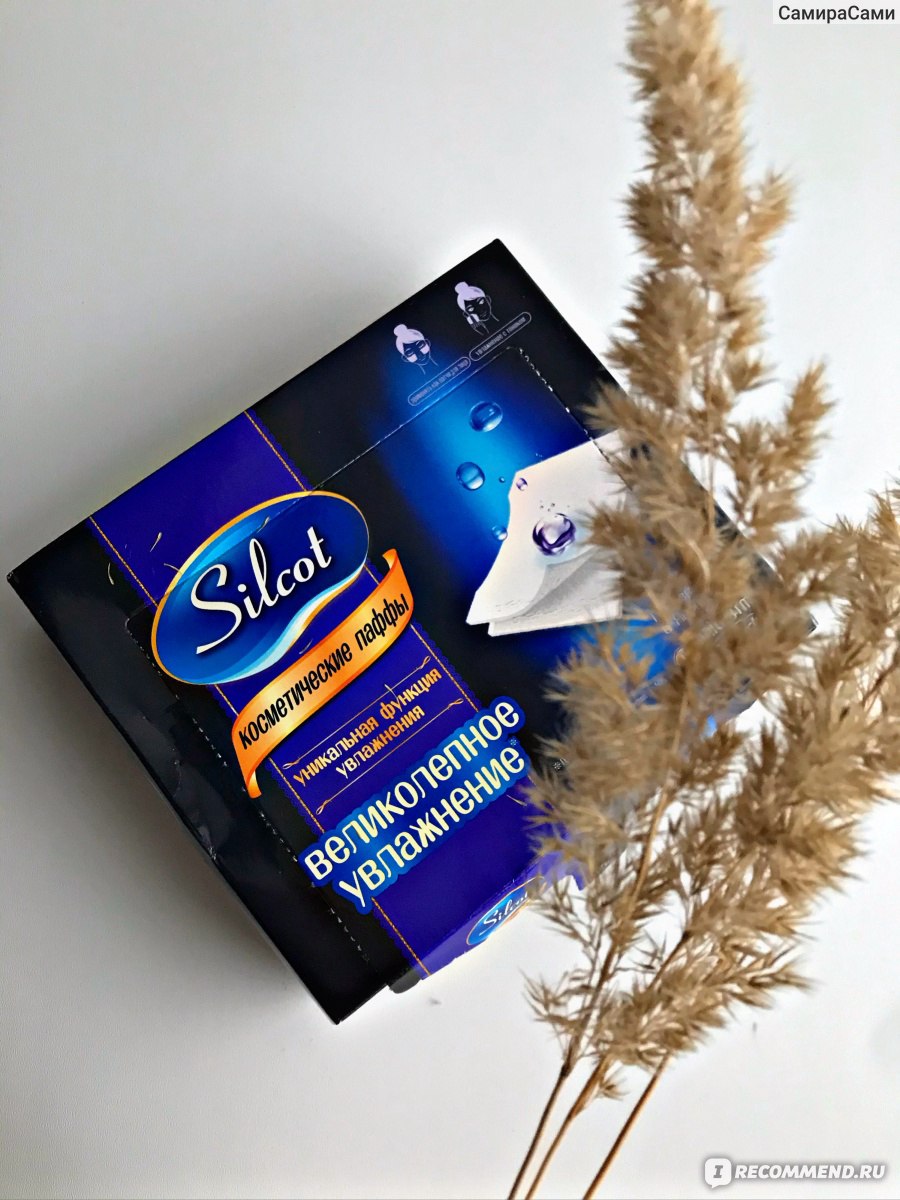 Косметические паффы Silcot 40 шт - «Чудесный аналог ватным дискам» | отзывы