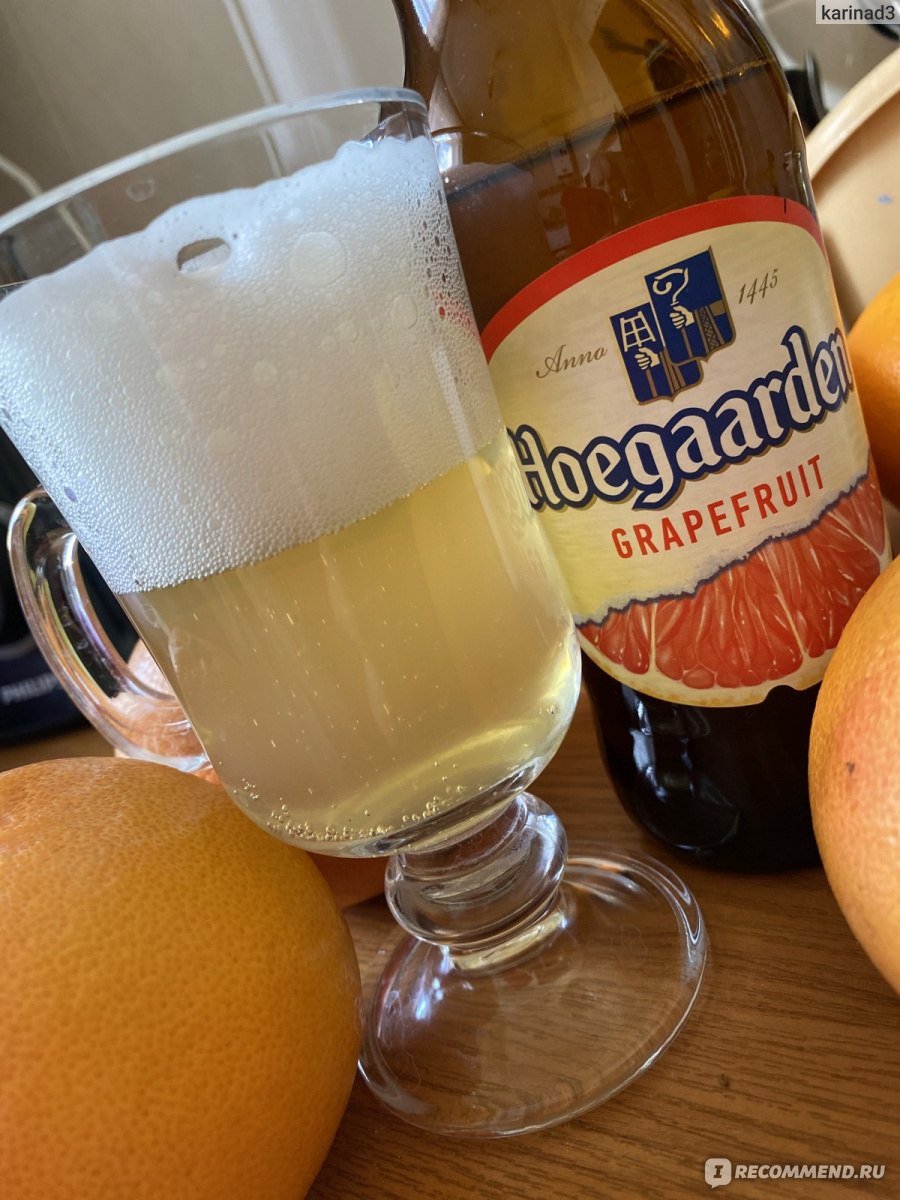 Хугарден грейпфрут. Пиво Хугарден грейпфрут. Hoegaarden сидр. Hoegaarden грейпфрут. Пивной напиток Hoegaarden грейпфрут.