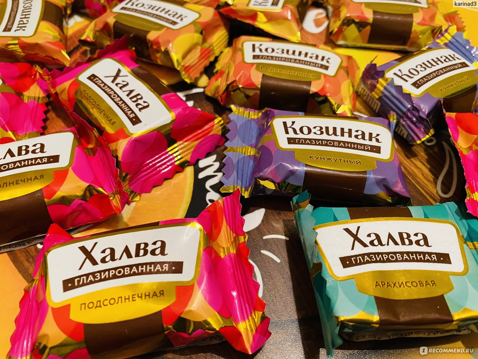 Халва Азовская подсолнечная конфеты