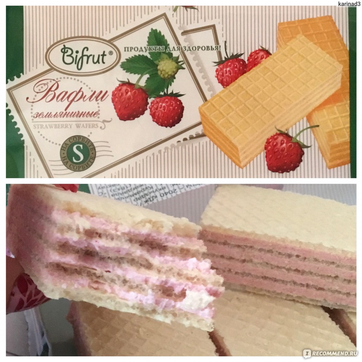 Вафли Bifrut Crimson Wafers.Без сахара,на сорбите. - «✰ Вафли земляничные  Bifrut на сорбите ✰ Не впечатлили» | отзывы