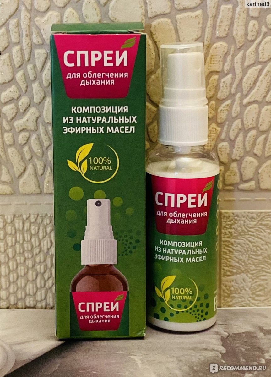 Спрей-масло Elfarma композиция натуральных эфирных масел - «🌱 Композиция  из натуральных эфирных масел для облегчения дыхания в период простуд.» |  отзывы