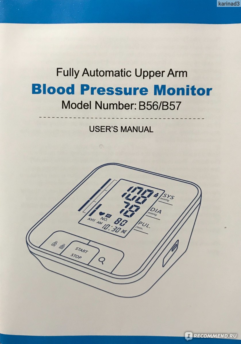 Тонометр автоматический Aliexpress Cigii Home health care Pulse measurement tool Portable LCD digital Upper Arm Blood Pressure Monitor 1 Pcs Tonometer фото