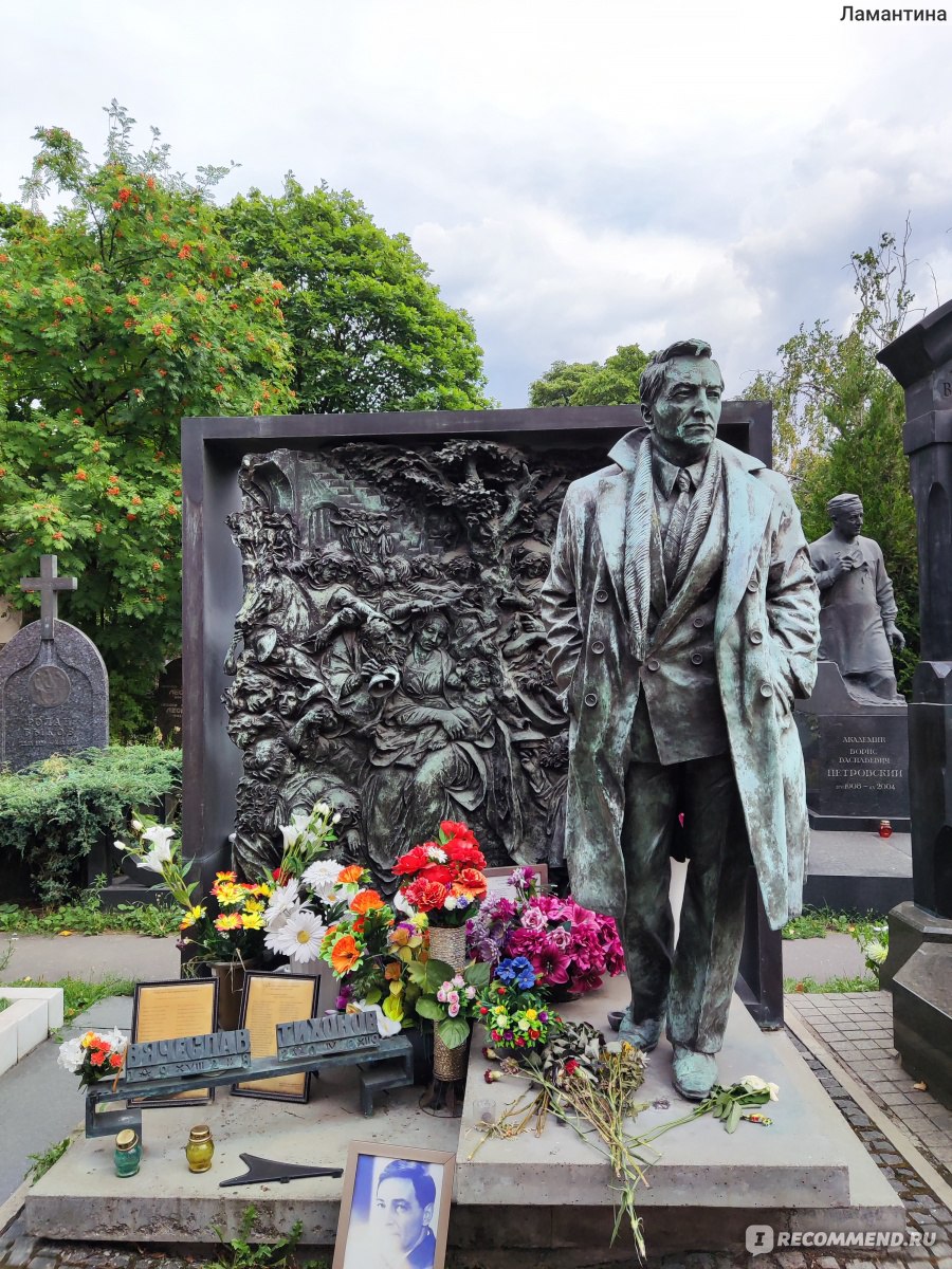 Новодевичье кладбище Леонов