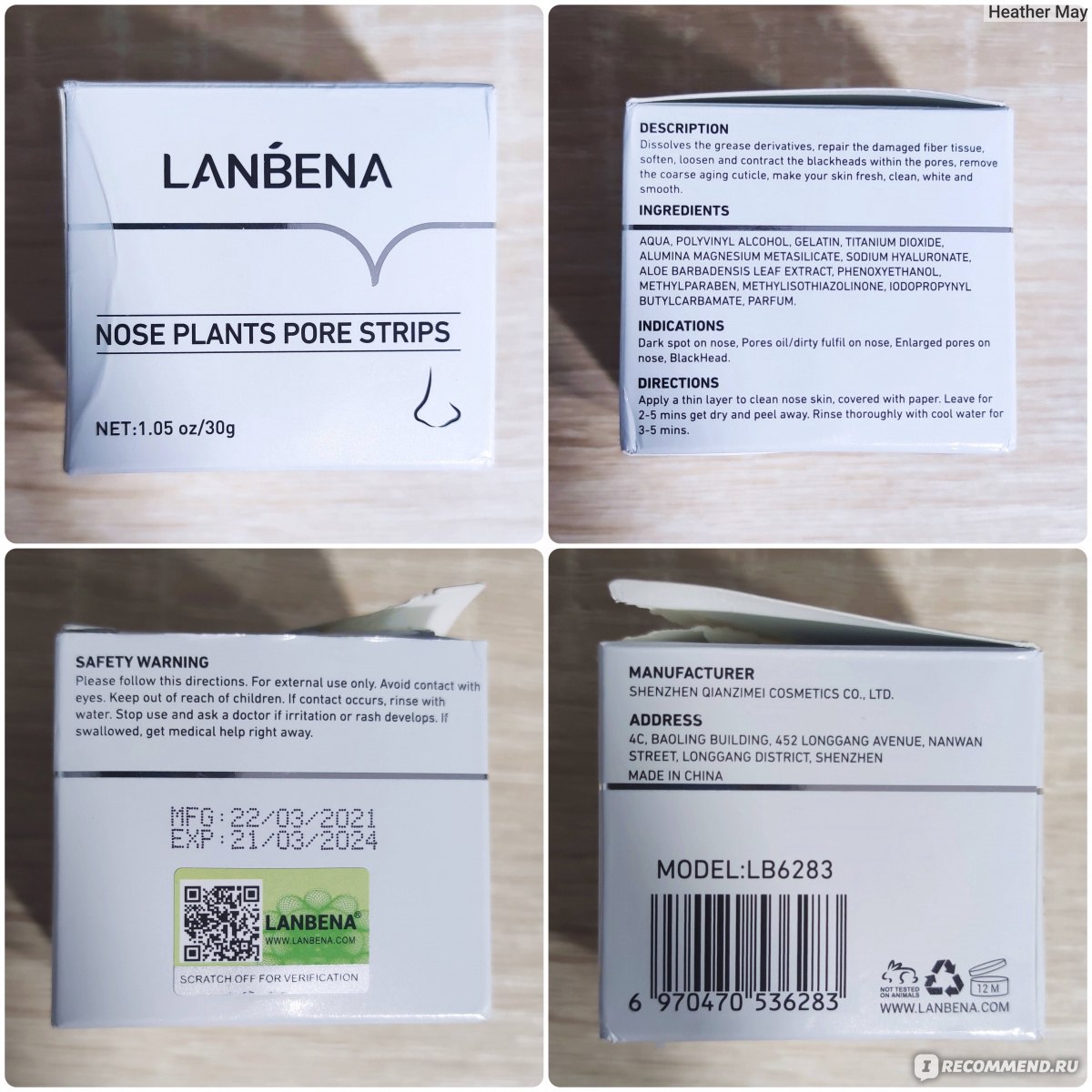 Lanbena nose plants pore strips инструкция