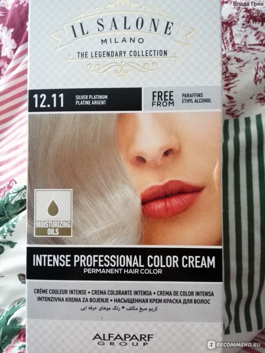 Краска для волос il salone milano перманентная intense professional color