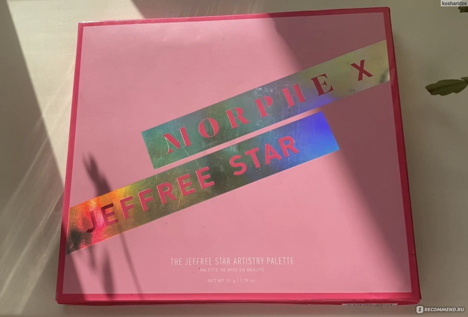 Палетка теней для век Morphe x The Jeffree Star Artistry Palette фото