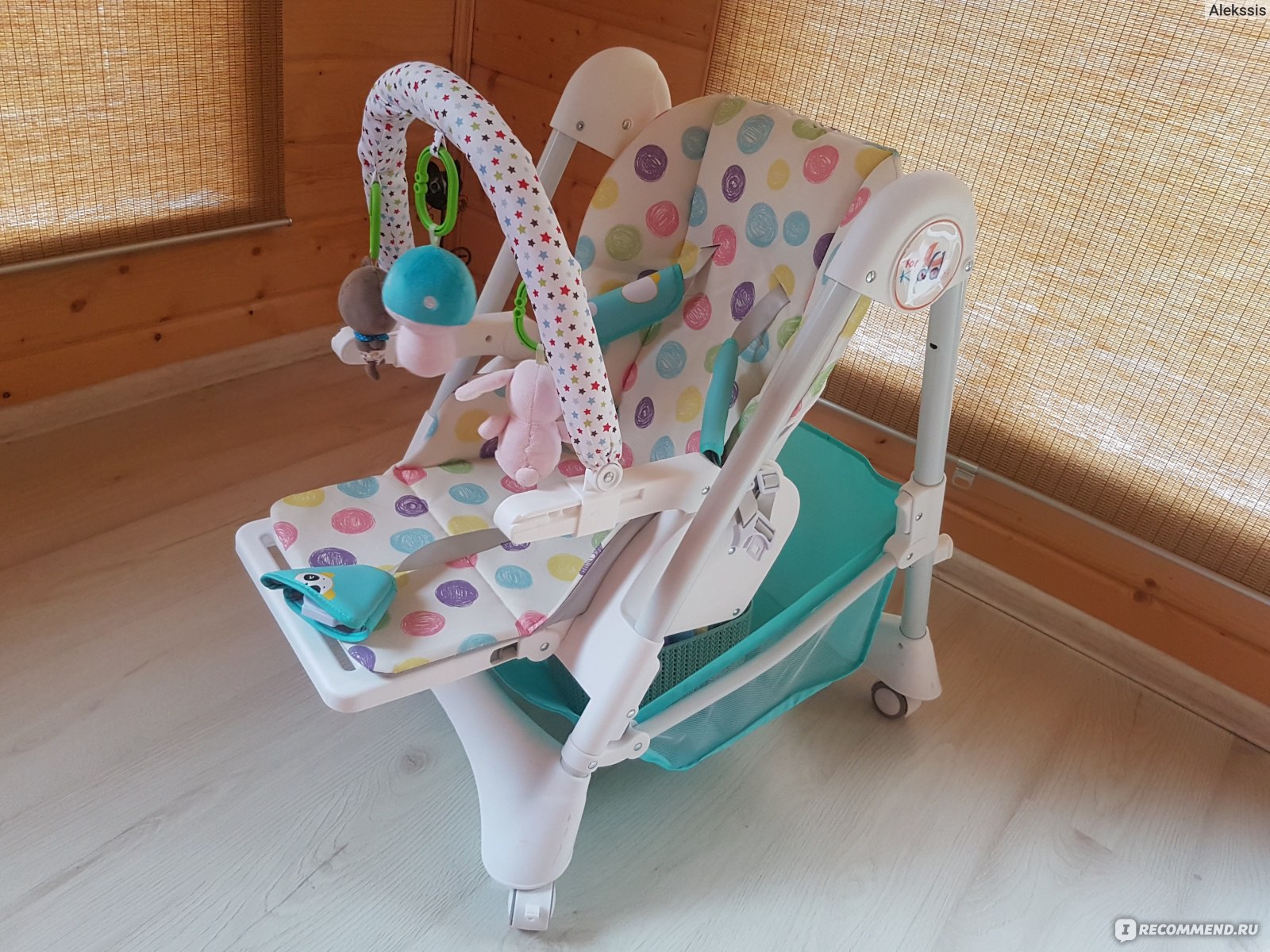 Стульчик 3 в 1 forkiddy luxury