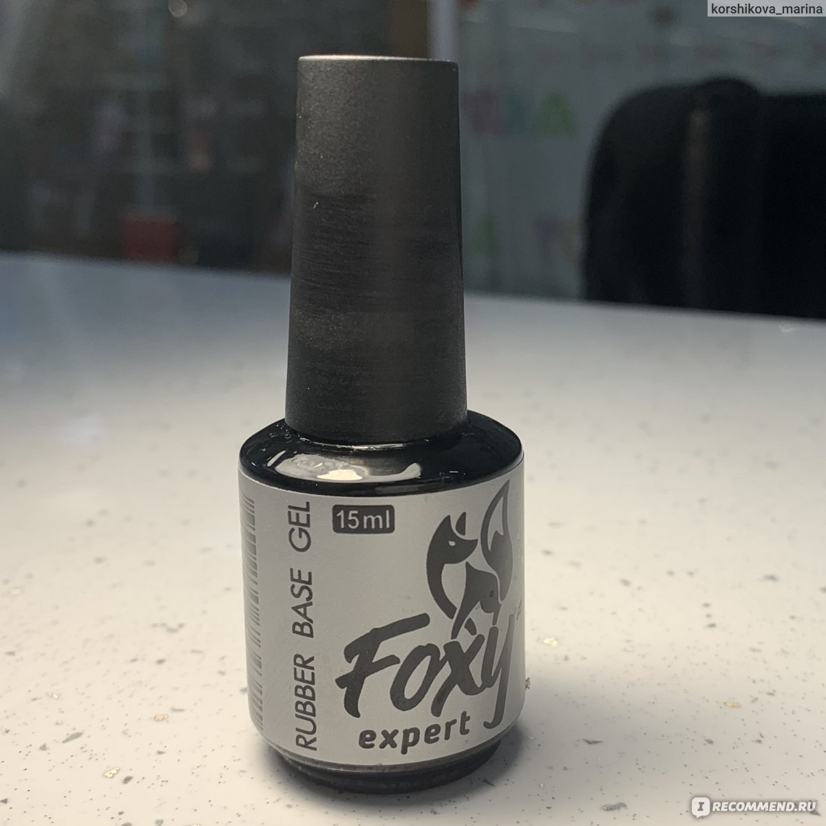 База фокси. Foxy база для гель лака. Rubber Base Gel Foxy Expert. Foxy Expert база. База для ногтей Фокс эксперт.