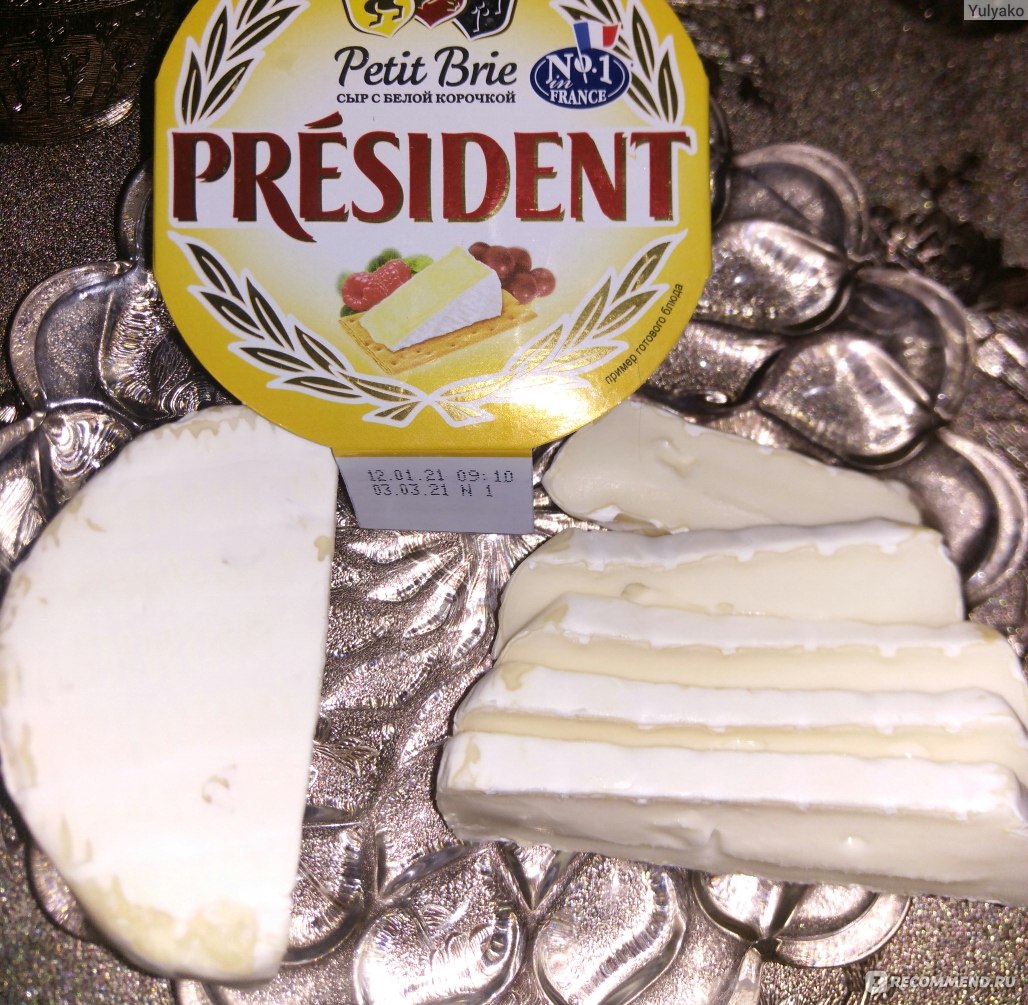 Свро. Сыр President petit Brie. President petit Brie с белой плесенью 60. Сыр с плесенью President Brie.