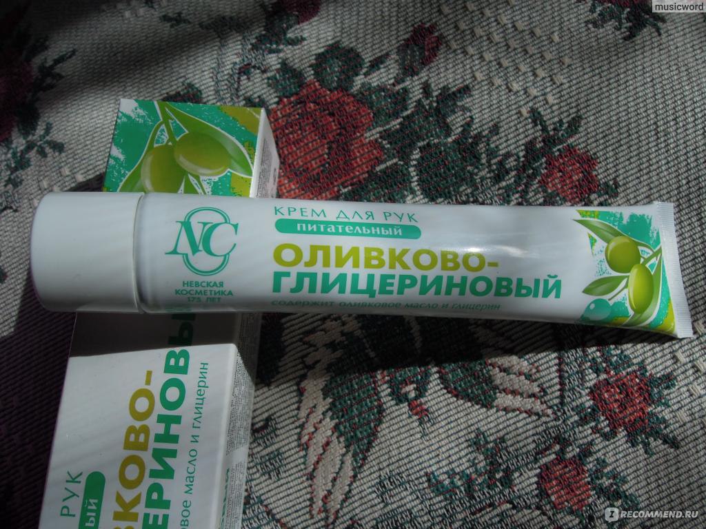 Крем для рук Невская косметика Оливково-глицериновый - «Весьма неплох ...