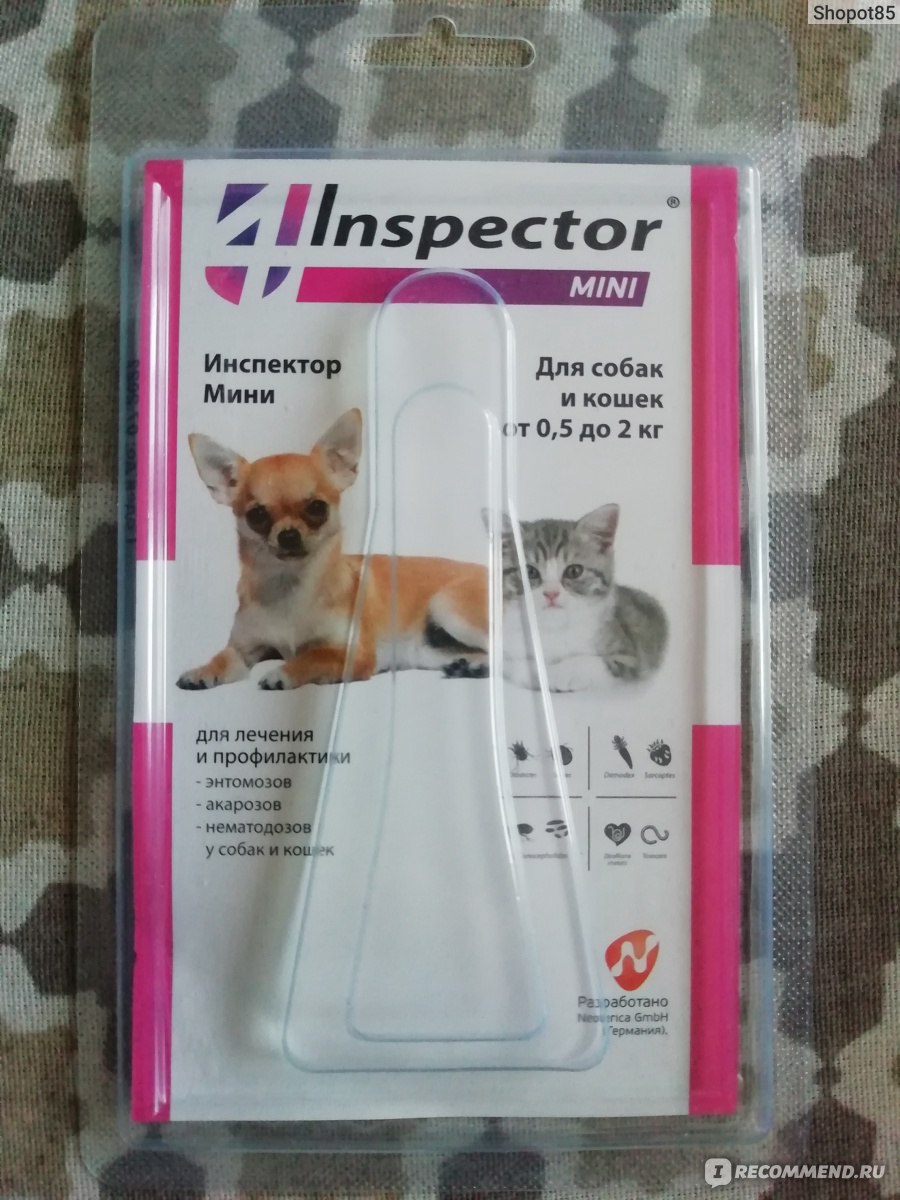 Противопаразитарные средства Inspector mini для кошек и собак (котят и  щенков) весом 0,5 - 2кг - «Если котик вытирает попу о пол, то стоит  задуматься о глистах » | отзывы