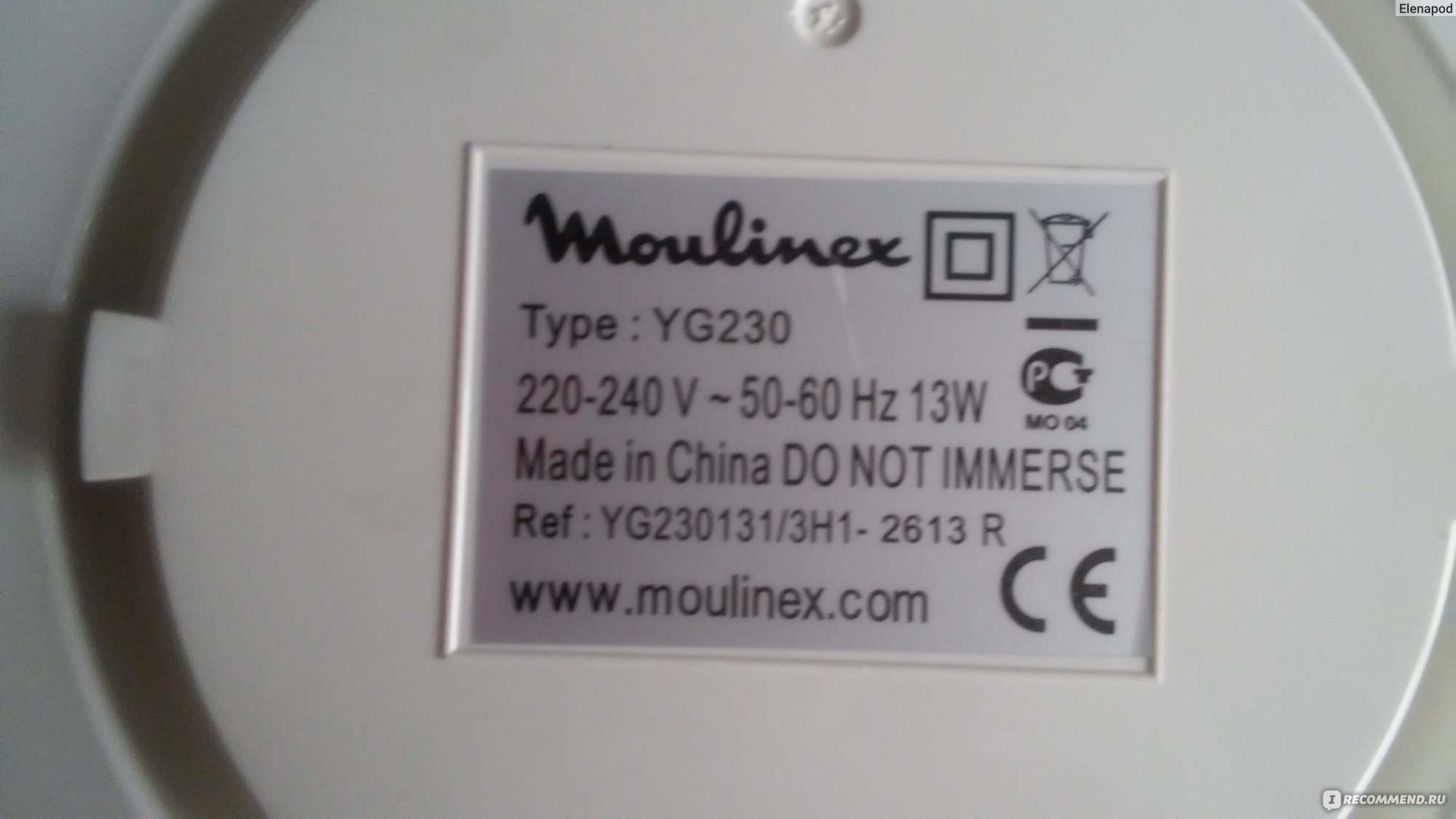 Йогуртница MOULINEX YG 230 - «Моя работница - йогуртница! Готовьте йогурт  для здоровья!» | отзывы