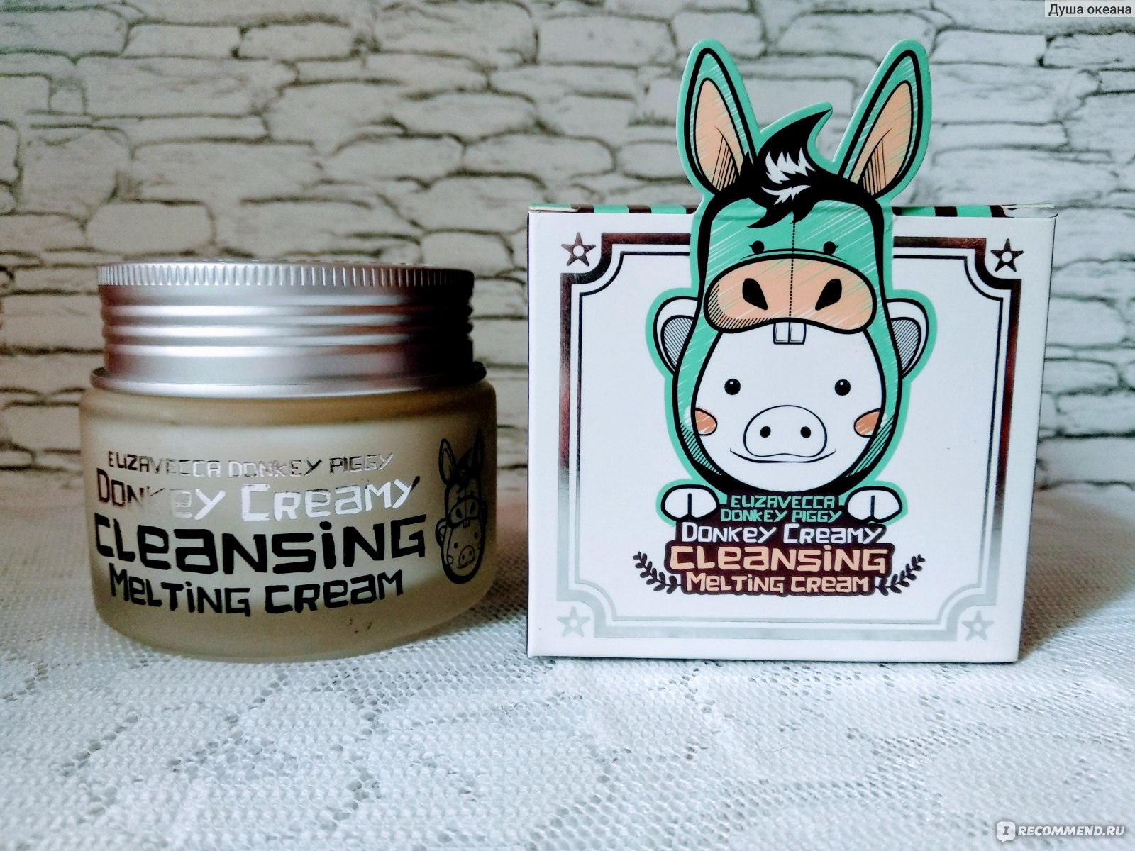 Elizavecca donkey piggy silky creamy donkey steam moisture milky cream крем для лица отзывы фото 89