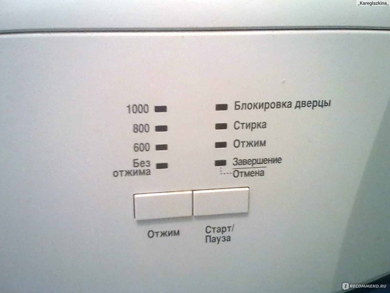 Плюсы и минусы стиральной машины. Beko ELB 57001 M. Elb57001m. Стиральная машина веко elb57001m. Стиральная машина веко elb57001m 5кг.