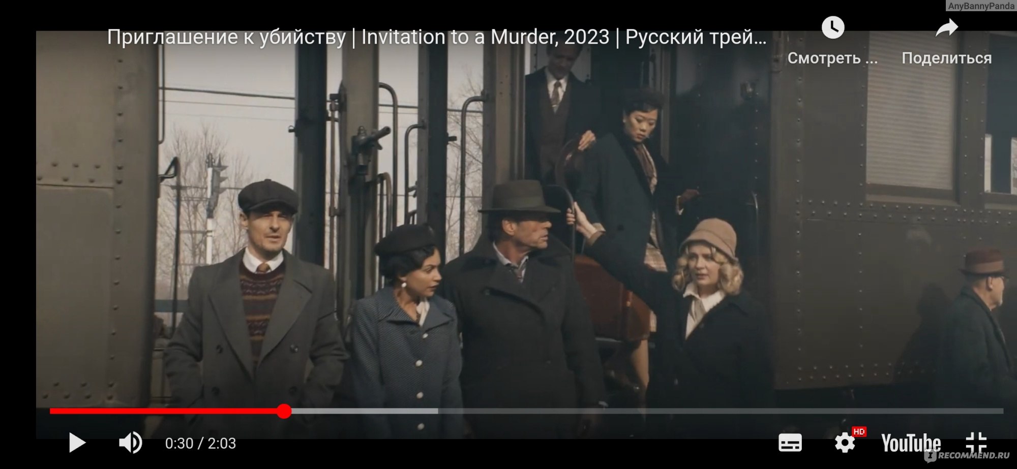 Приглашение на убийство / Invitation to a Murder (2023, фильм) -  «Заинтересовал своим описанием, но оказался слабоват. Детектив, который  хотели снять в духе Агаты Кристи, но что-то пошло не так.» | отзывы