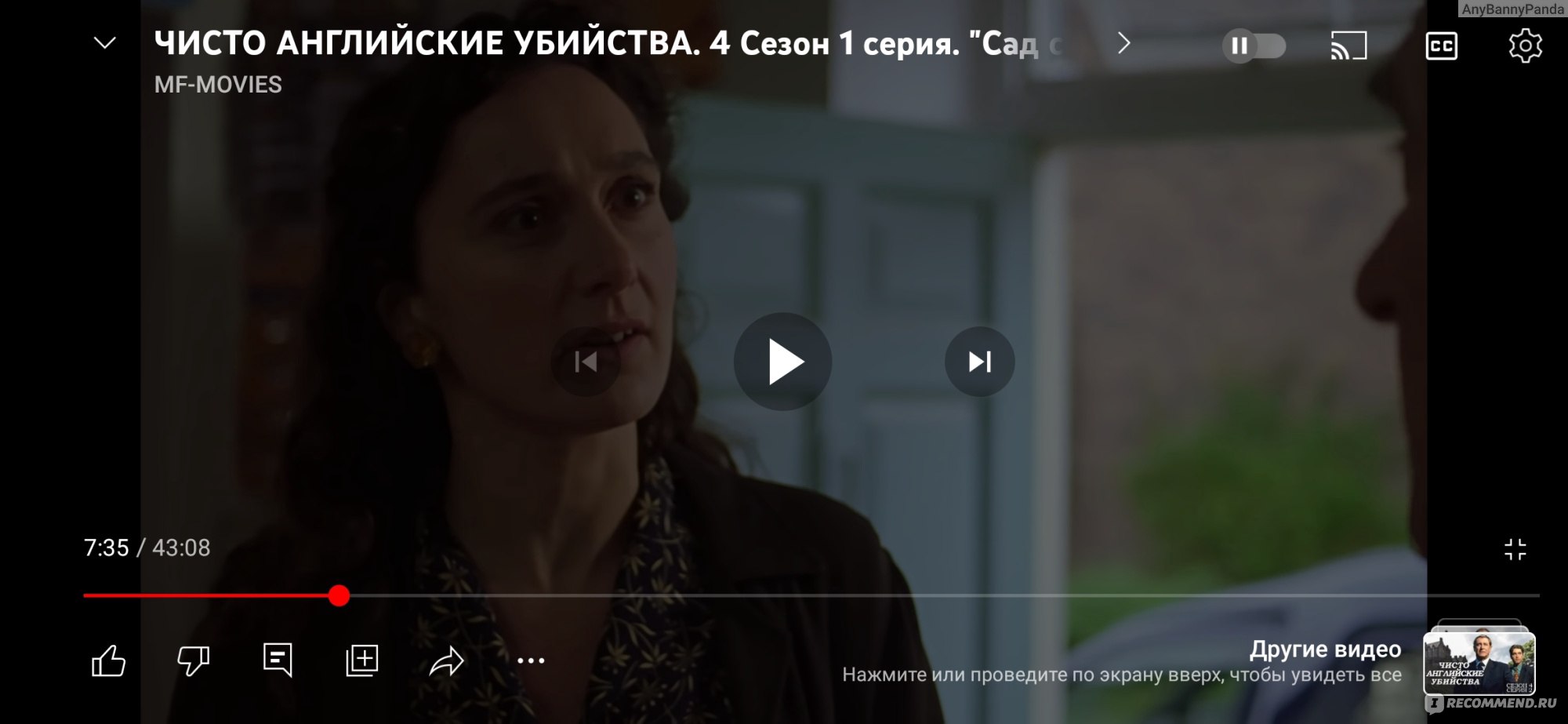 Чисто английские убийства (Midsomer Murders) - «Детективный сериал на  долгие-долгие вечера или рабочие будни)) Много историй, мрачноватая  английская атмосфера.» | отзывы