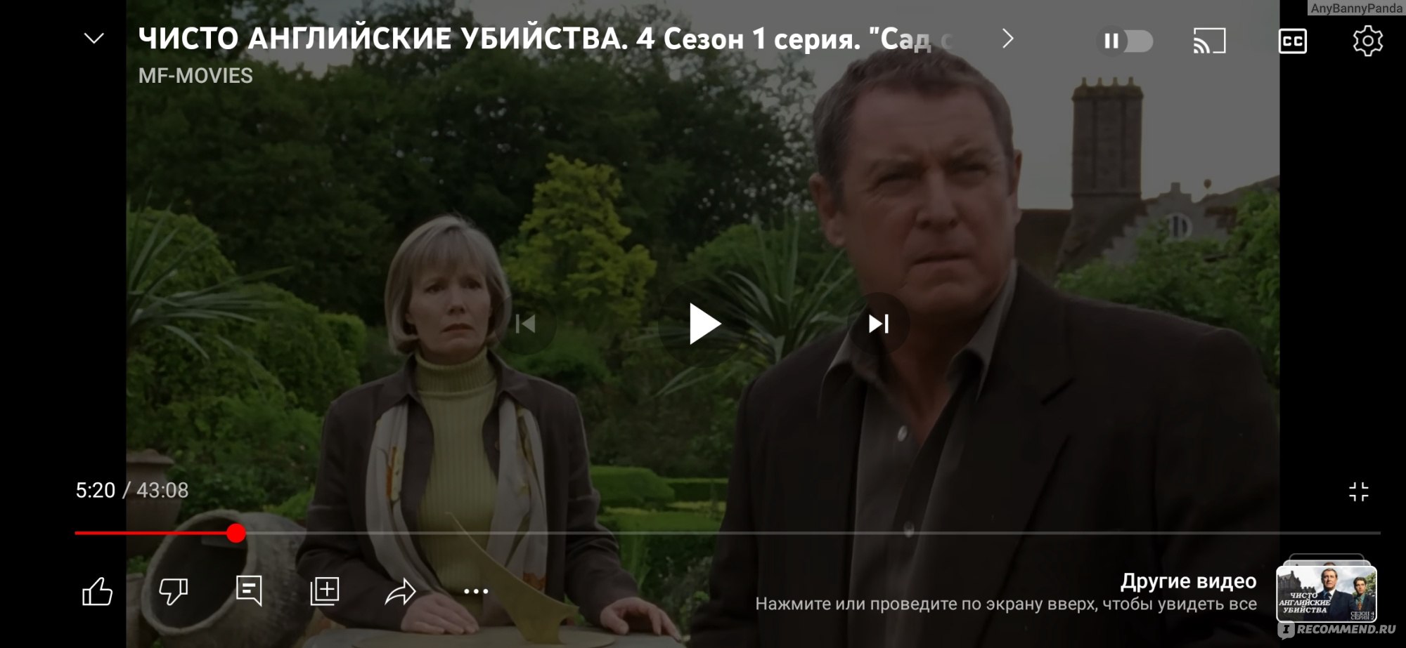 Чисто английские убийства (Midsomer Murders) - «Детективный сериал на  долгие-долгие вечера или рабочие будни)) Много историй, мрачноватая  английская атмосфера.» | отзывы