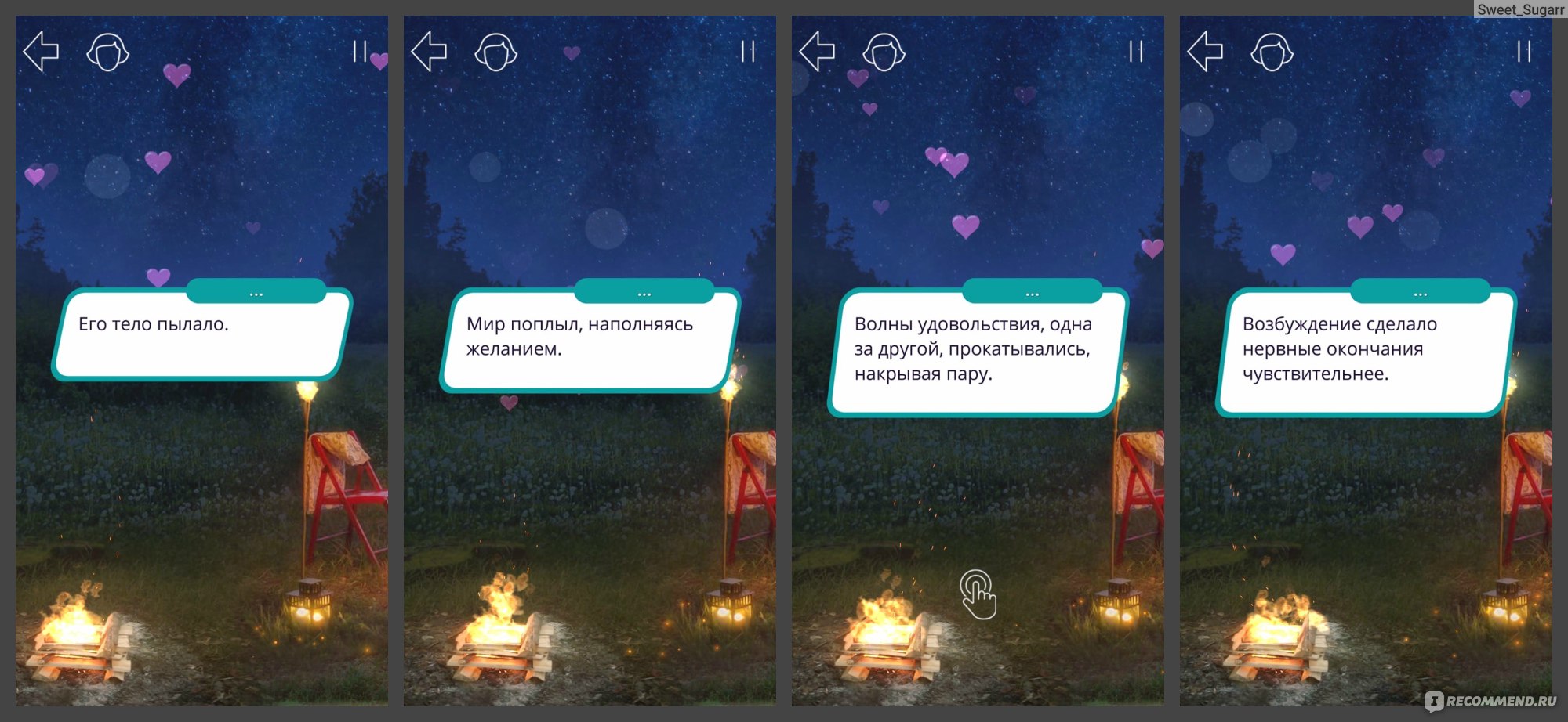 Приложение Romance club (Клуб романтики) - «Я играю в нее каждый день по  несколько часов, с нетерпением жду обновлений и переживаю за отношения  главных героев. Оленька, 28 годиков.» | отзывы