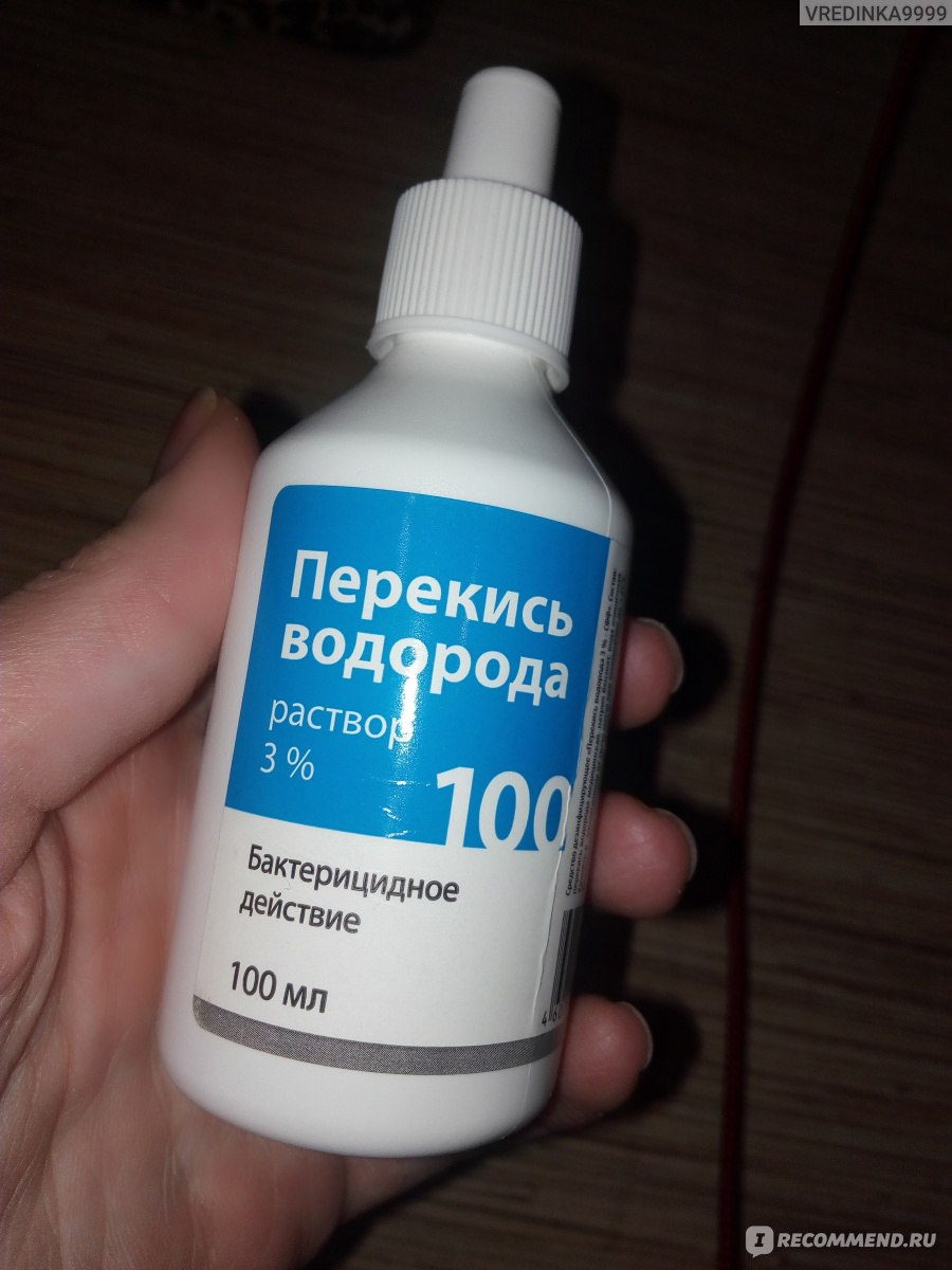 Перекись водорода осветляет кожу. Осветление волос перекисью водорода отзывы. Перекись водорода осветляет волосы на голове ?.