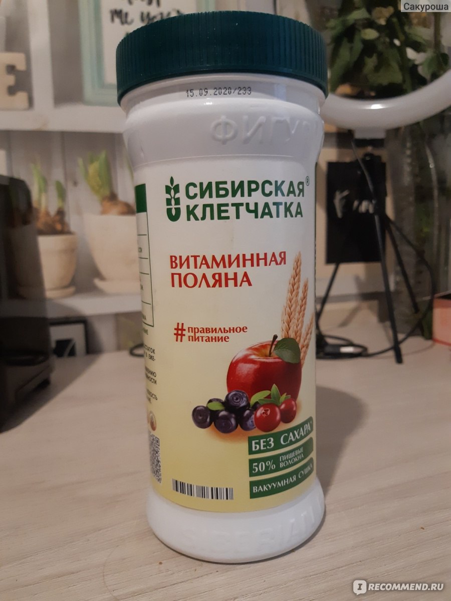 Сибирская клетчатка Витаминная поляна - «Полезно» | отзывы