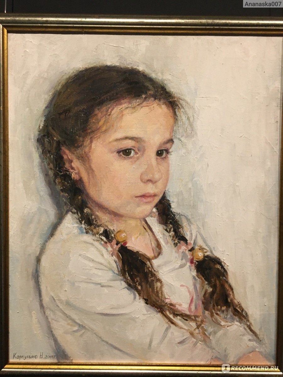 Портрет девочки маслом известный художник
