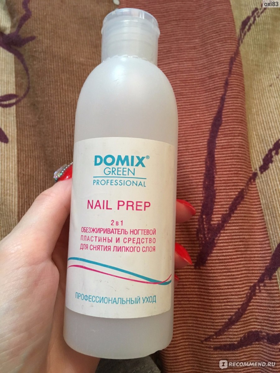 Обезжириватель ногтевой пластины. Обезжириватель Domix 200мл. Domix Nail Prep 2 в 1. Домикс обезжириватель 2 в 1. Обезжириватель для ногтей Домикс 2 в1.