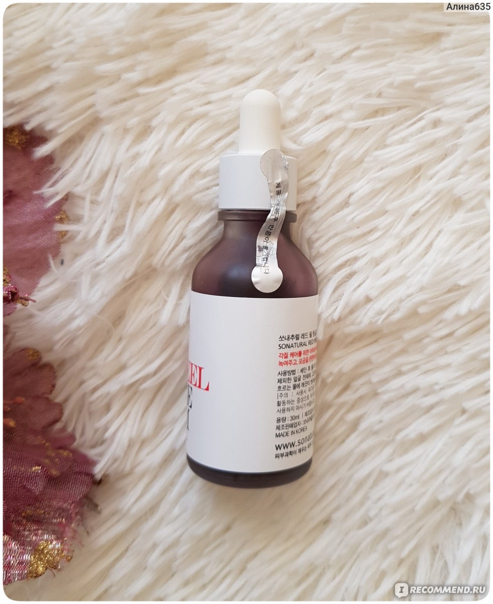 Пилинг для лица So Natural Red peel tingle serum фото