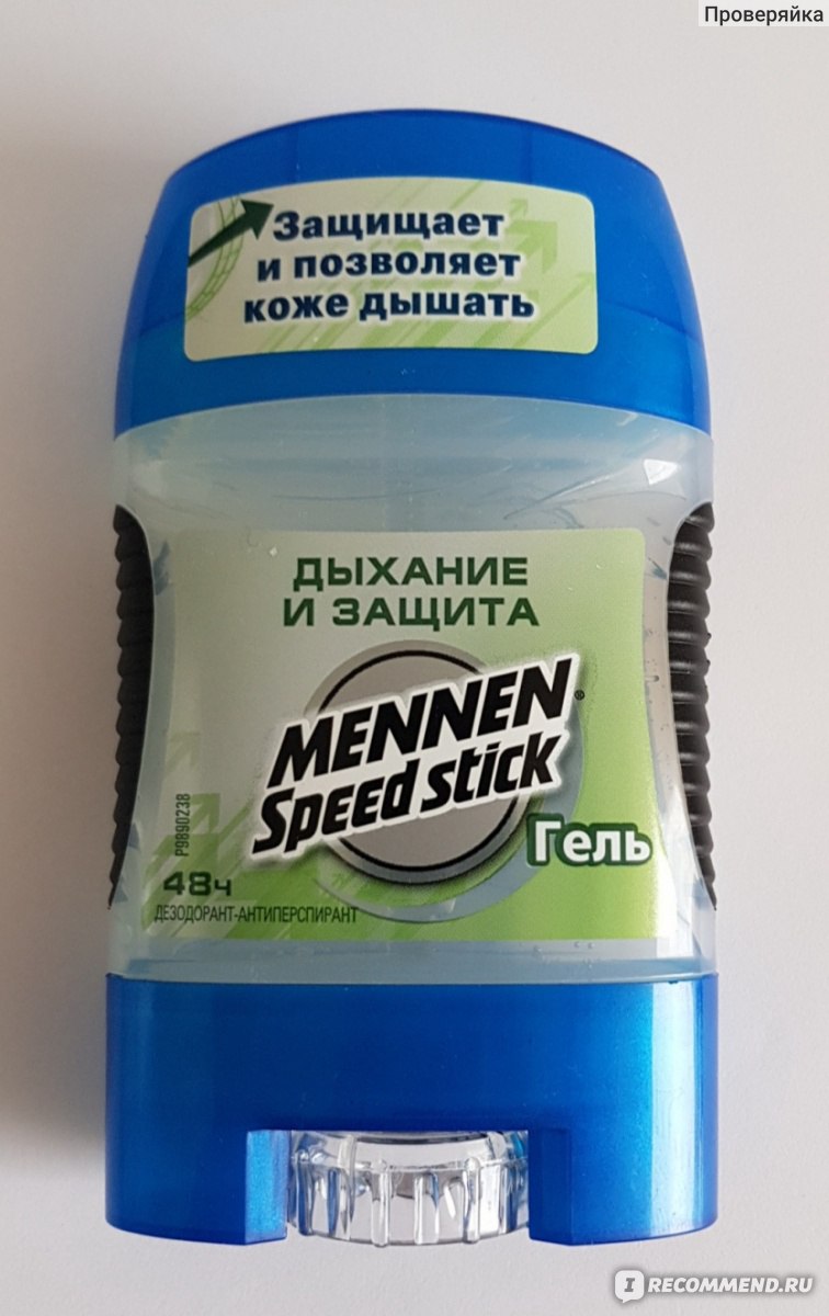 Mennen speed stick гель