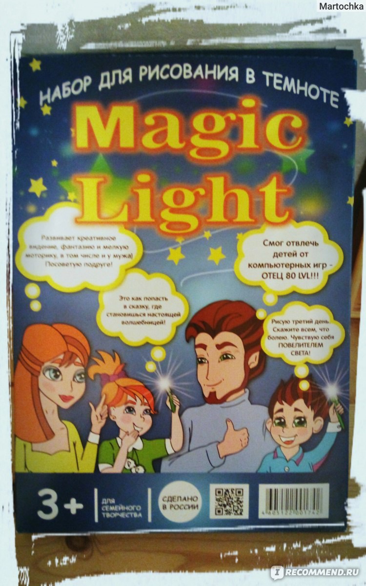 Magic light Планшет для рисования светом - «