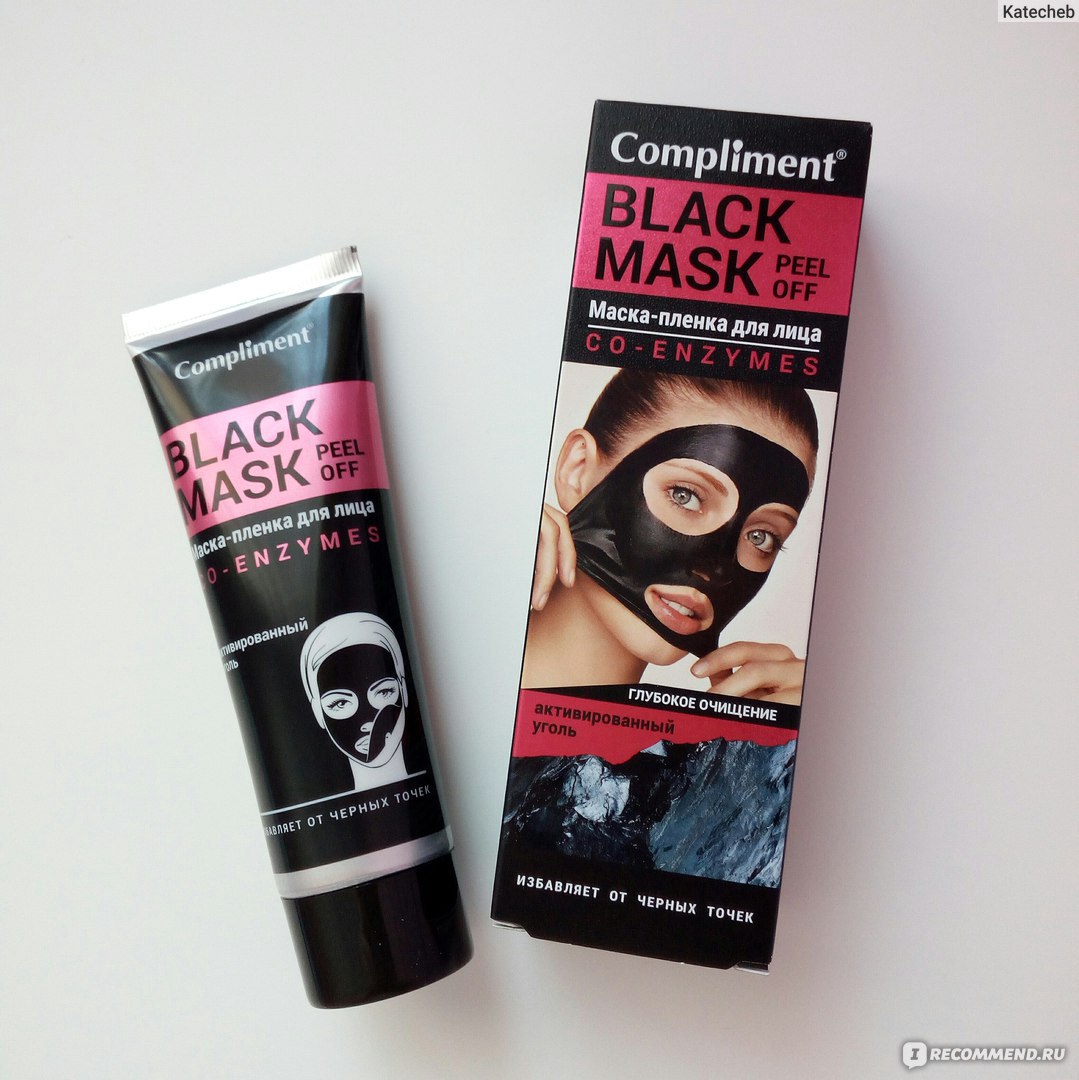 Чёрная маска для лица (маска - пленка от черных точек) Black Mask DO BEAUTY, 20 гр.
