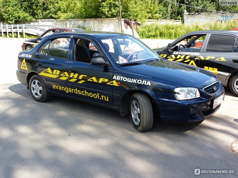 Автошкола нижний новгород. Автошкола Авангард. Автошкола рядом. Автошкола Авангард автомобили. Автошколы в Нижнем.