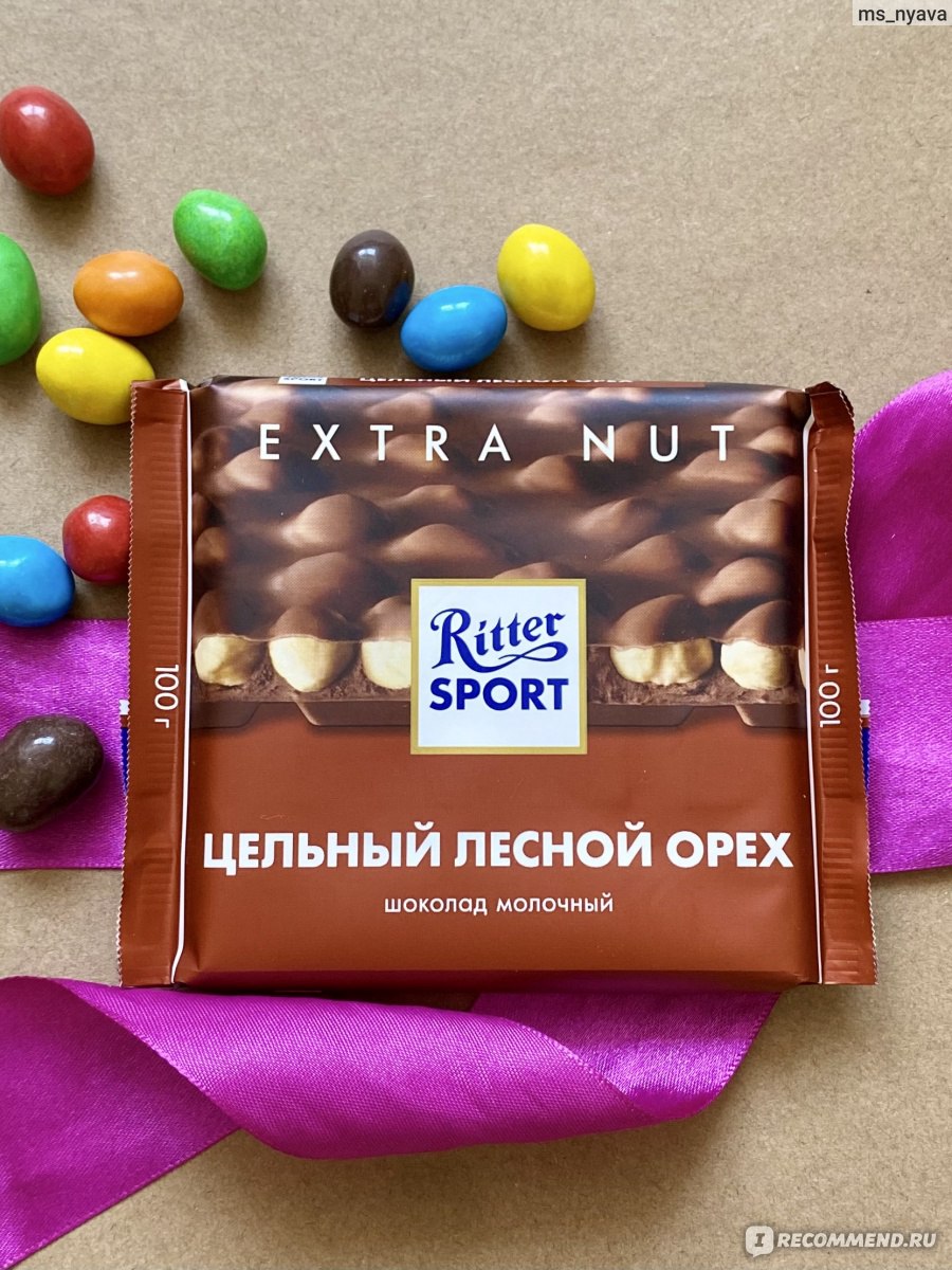 Цельный Лесной орех Ритер шоколад Риттер спорт