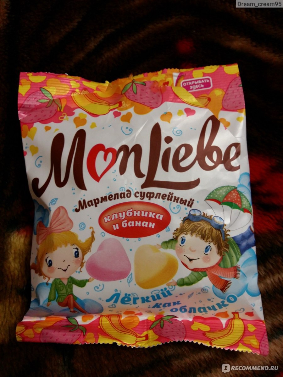 MONLIEBE со вкусом малины Славянка