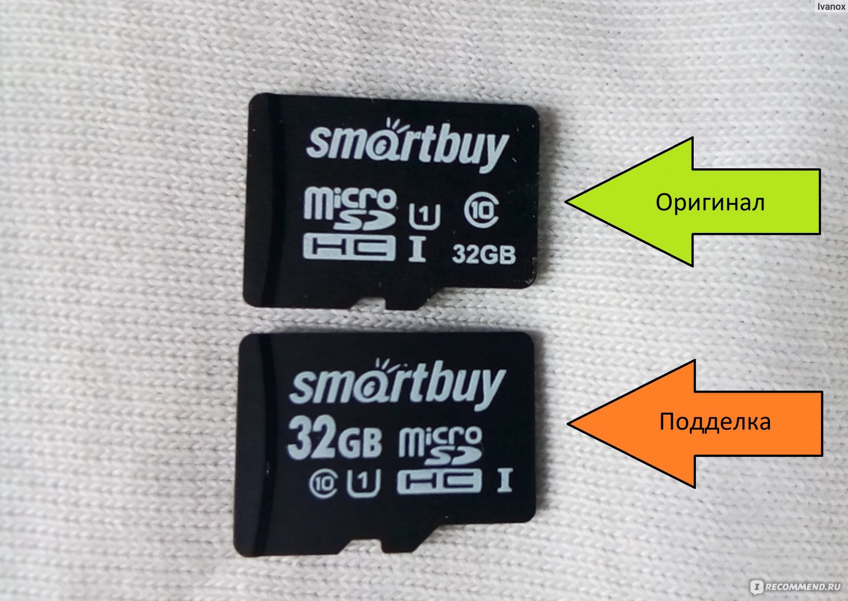 Карта памяти MicroSD SmartBuy 32 GB Class10 - «Как отличить оригинальную  microSD флэшку от подделки – показываю на фото» | отзывы