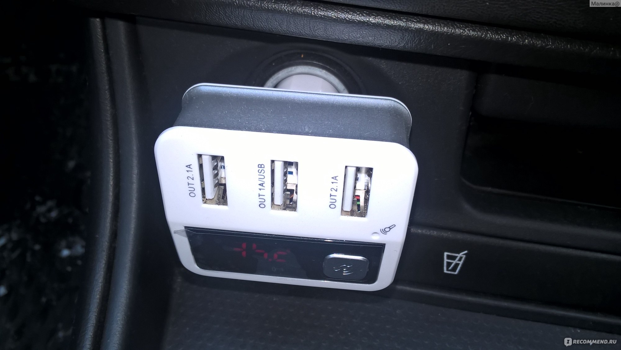 FM-трансмиттеры (модуляторы) Car Charger Bluetooth  фото