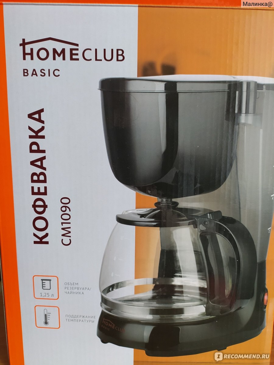 Кофеварка HOMECLUB CM 1090 фото