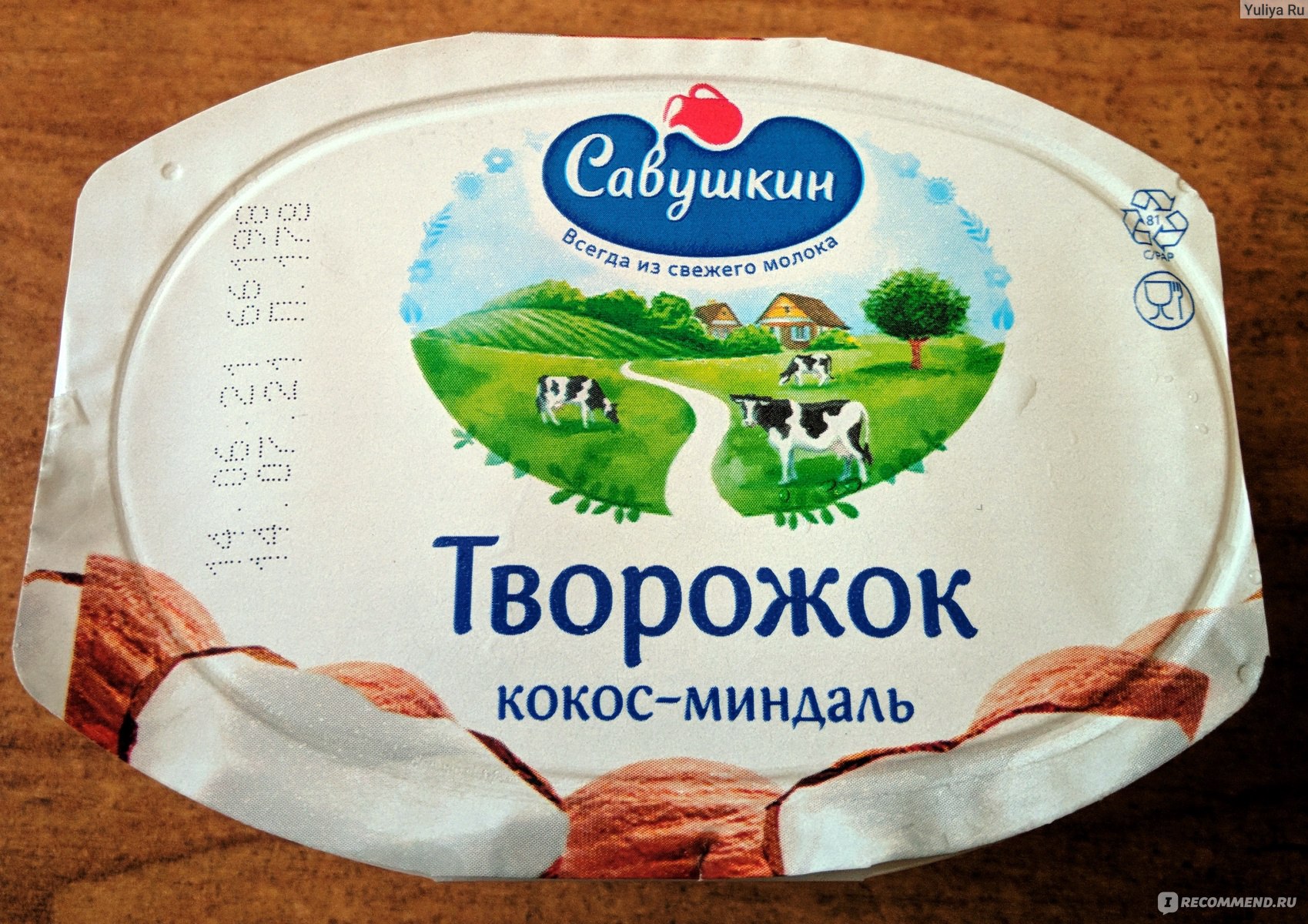 Творожная паста Савушкин Кокос-миндаль