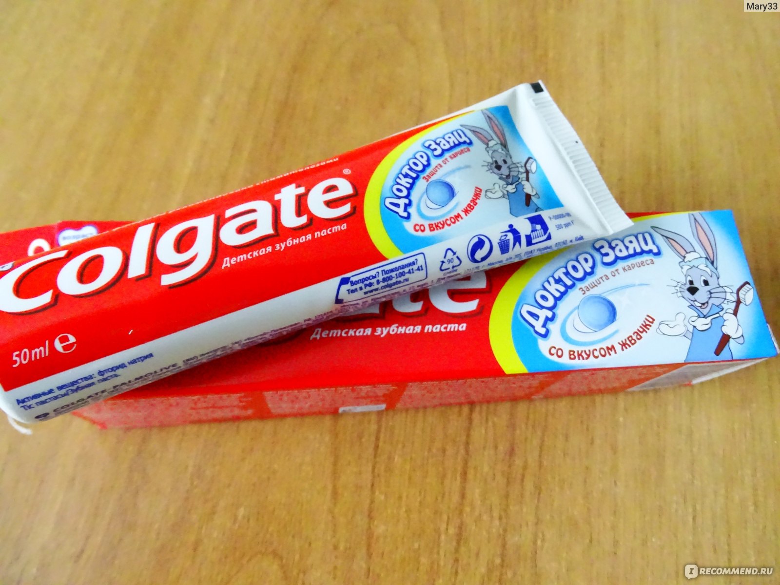 Зубная паста Colgate Доктор Заяц со вкусом жвачки - «Доктор Заяц со вкусом  жвачки))» | отзывы