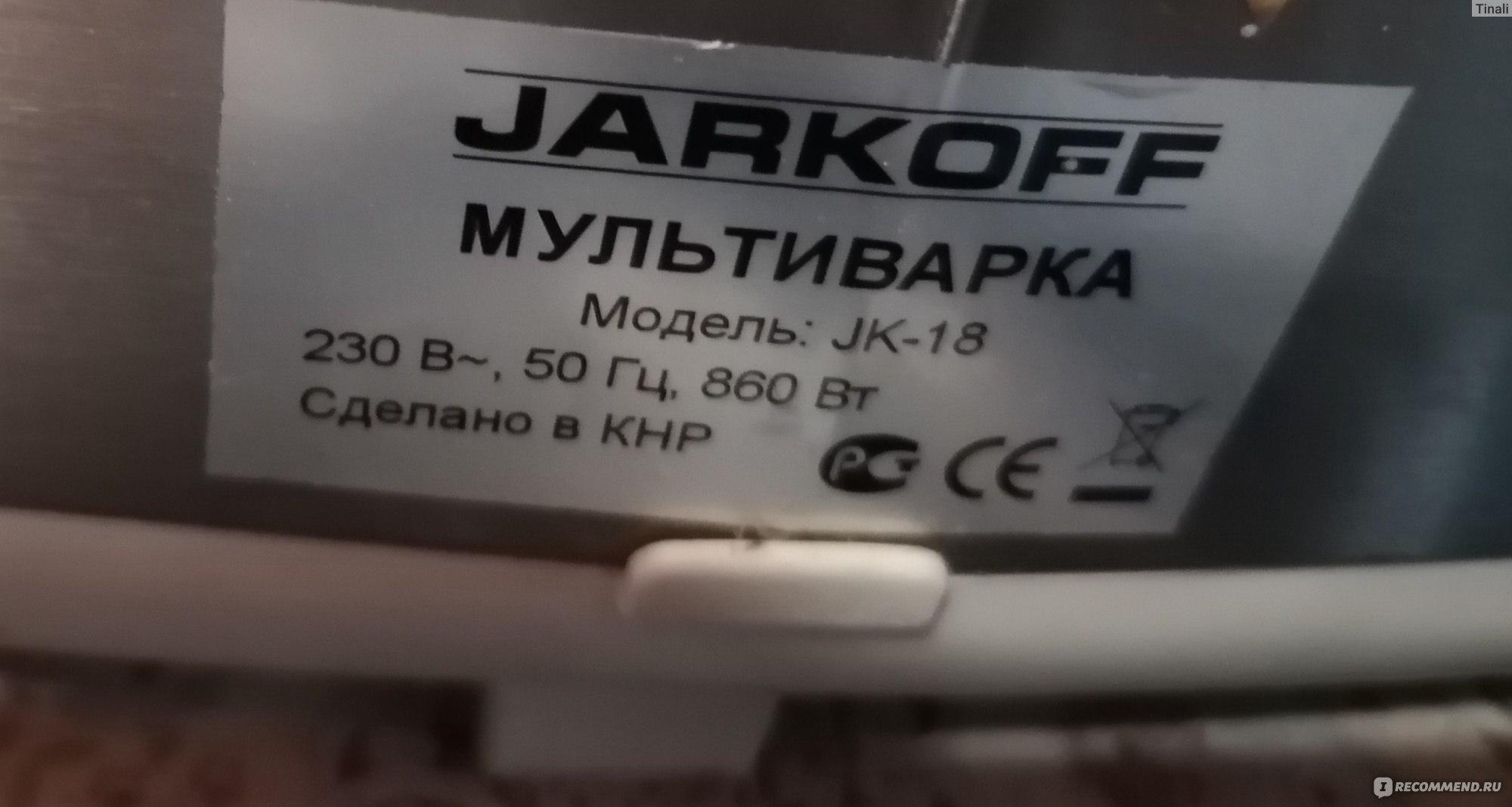 Мультиварка Jarkoff JK-18 фото