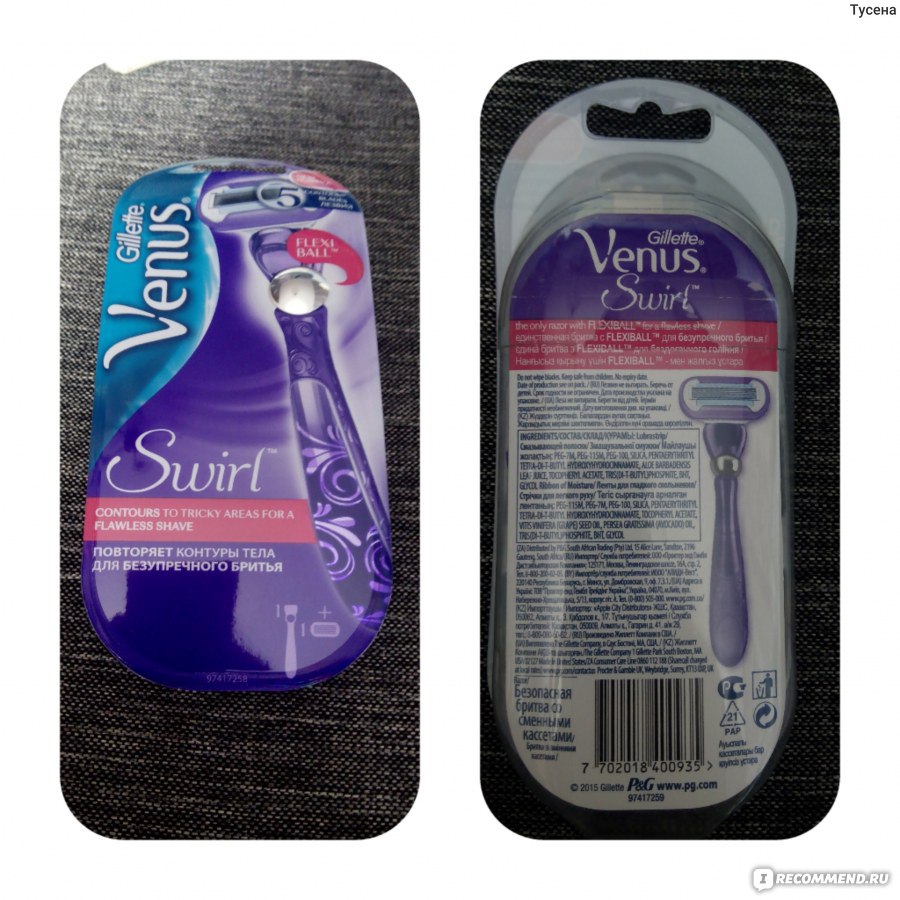 Станок для бритья gillette venus swirl с 1 сменной кассетой