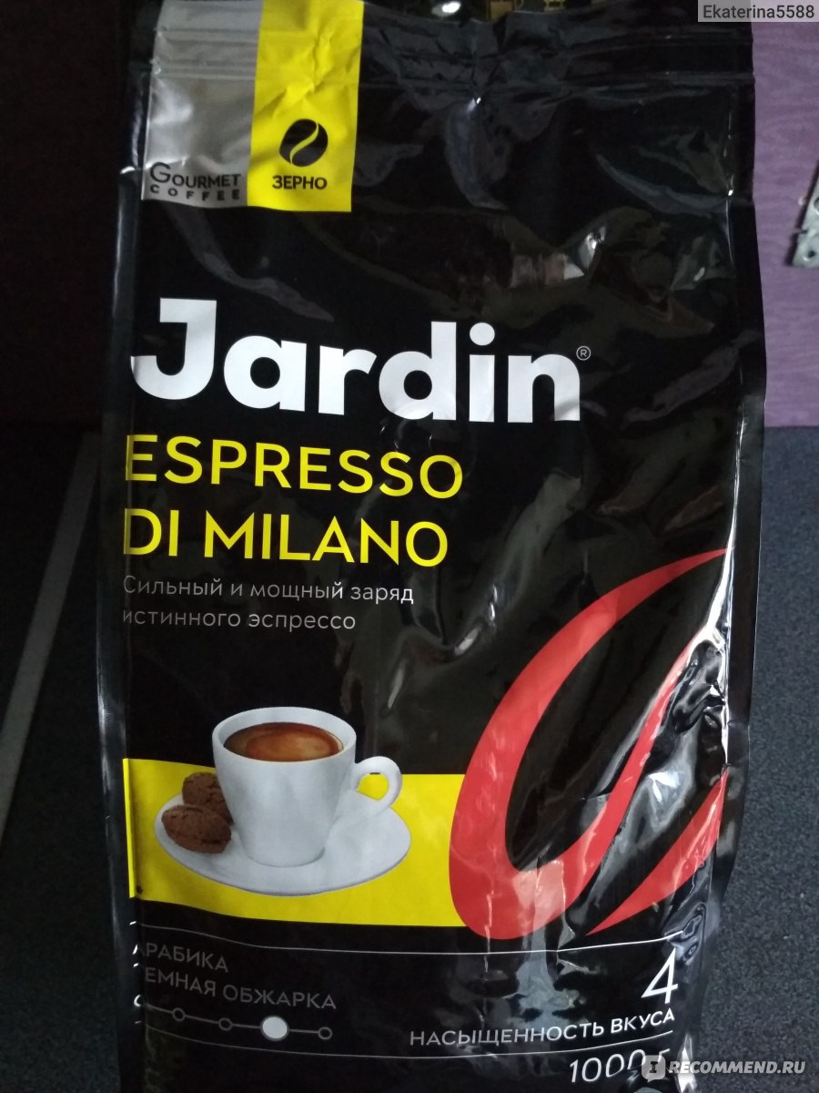 Кофе Jardin Espresso di Milano натуральный жареный в зернах - «Jardin  Espresso Di Milano в отличии от Jardin Americano Crema... Какой лучше?» |  отзывы