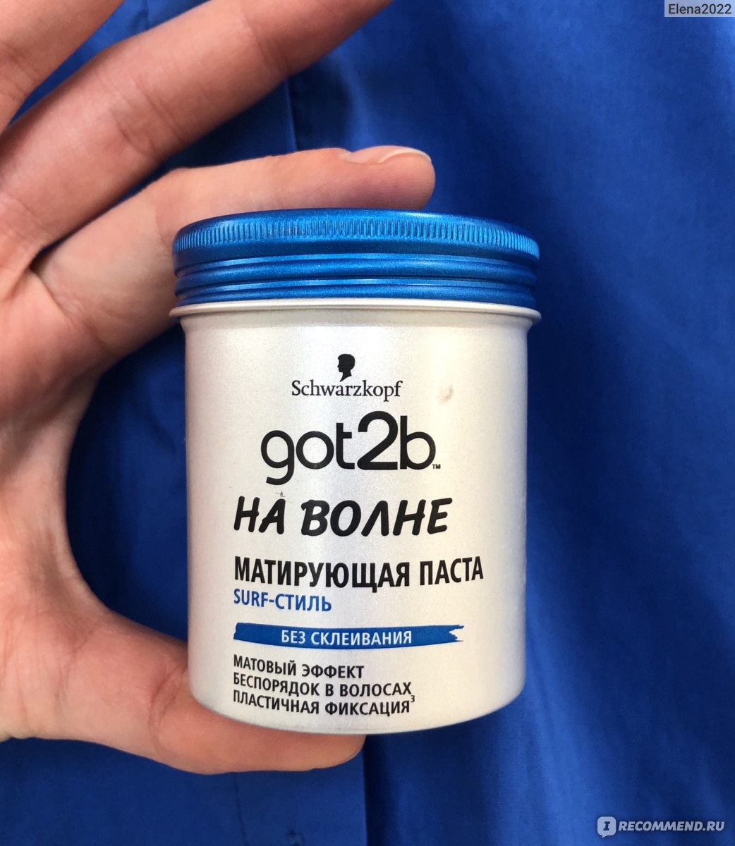 Паста для укладки волос Schwarzkopf got2b 