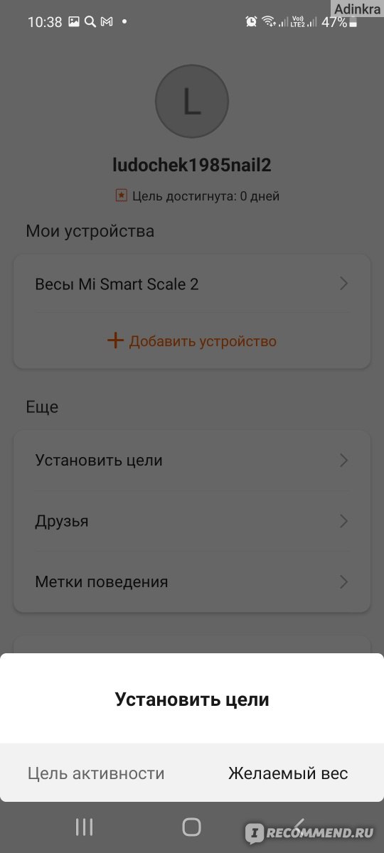 Электронные напольные весы Xiaomi (Mi) Smart Scale 2  фото