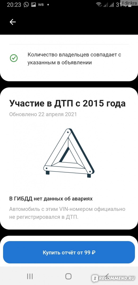 auto.ru фото