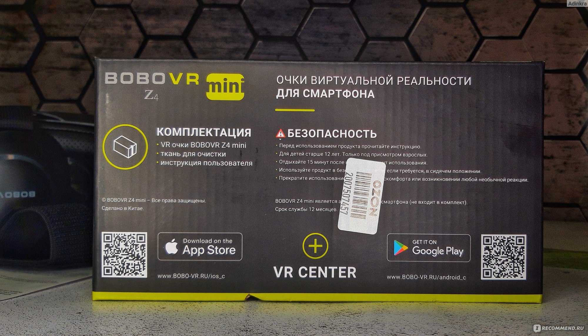 очки виртуальной реальности bobovr z4