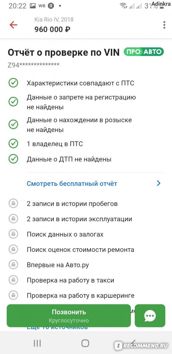 auto.ru фото