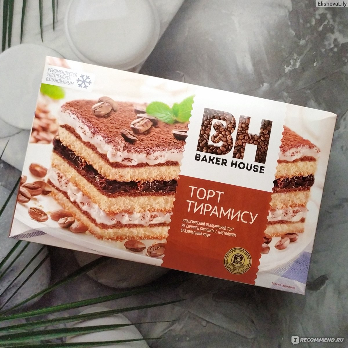 Baker House РјРµРґРѕРІРёРє