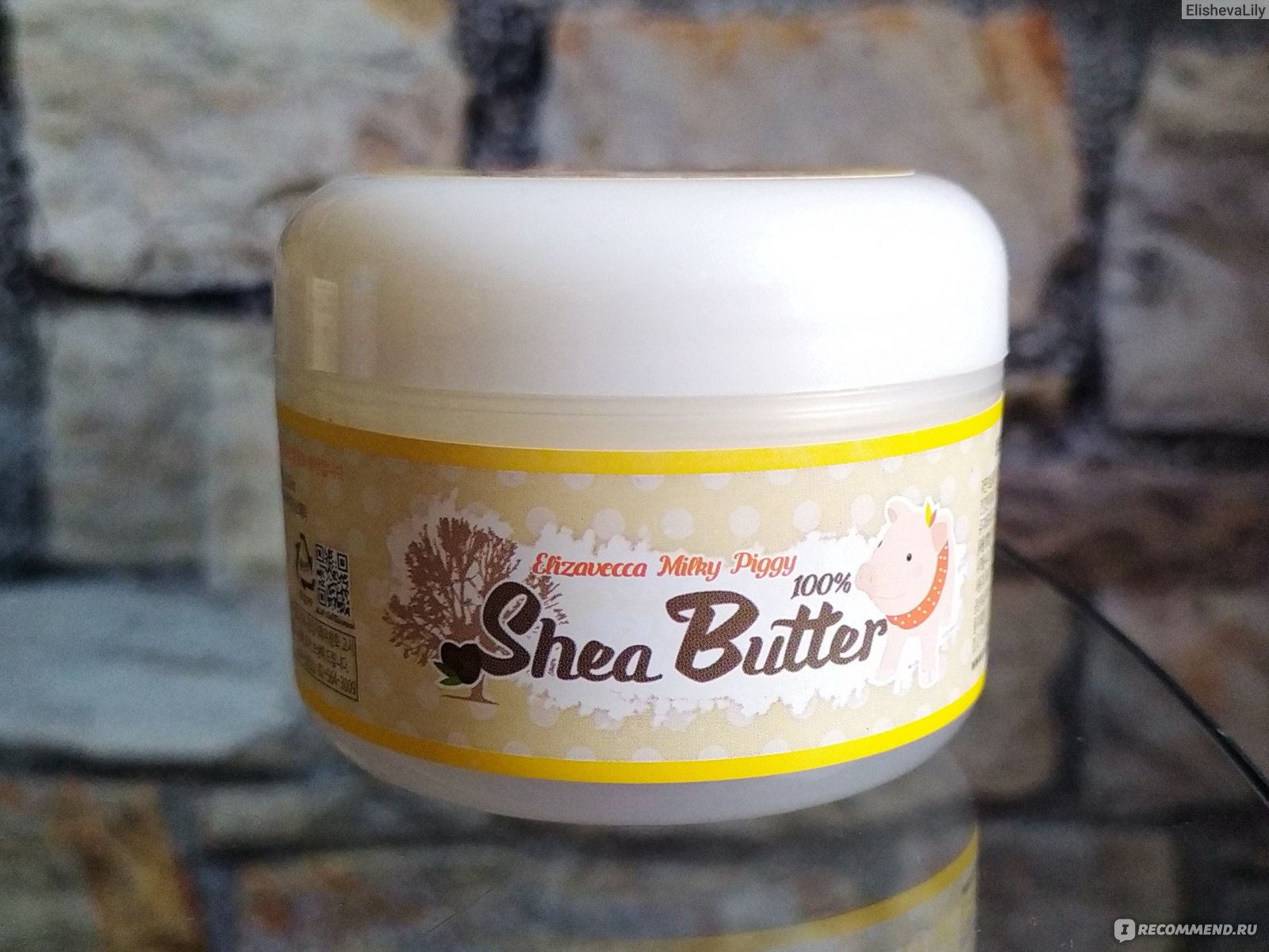 Elizavecca Milky Piggy Shea Butter 100%