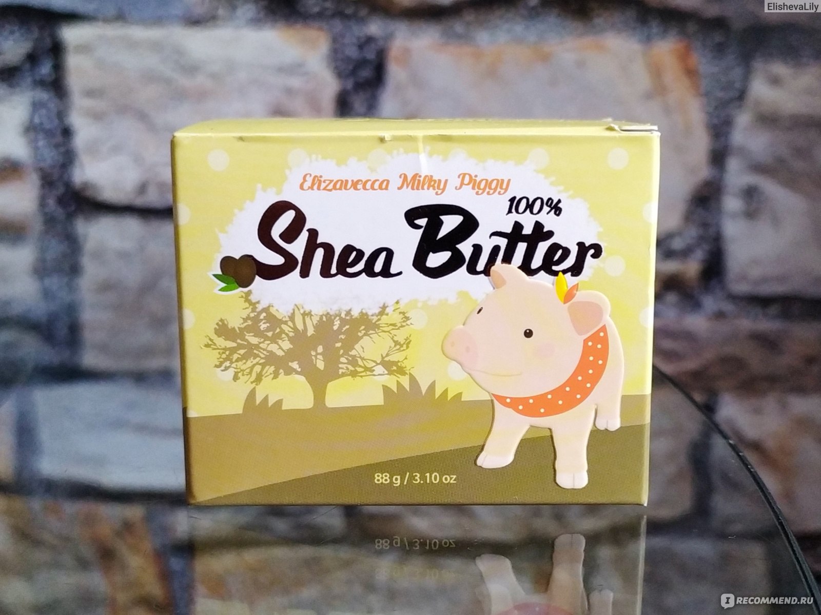 Elizavecca Milky Piggy Shea Butter 100%