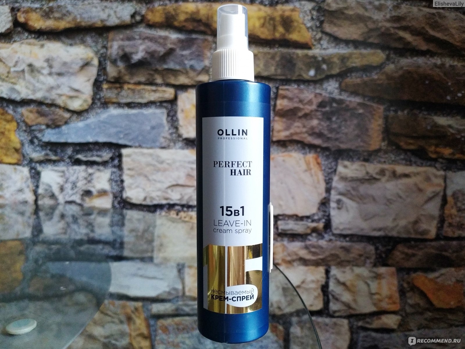 Крем для волос Ollin Perfect Hair 15в1 LEAVE-IN cream spray - «✨Очень  популярная несмывашка, которая действительно стоит своих денег! Ухаживает  за волосами, придавая им более здоровый вид, но каких-либо чудес от этого